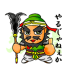 三国キャラクター 蜀編（個別スタンプ：23）