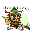三国キャラクター 蜀編（個別スタンプ：26）
