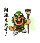 三国キャラクター 蜀編（個別スタンプ：30）