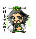 三国キャラクター 蜀編（個別スタンプ：31）