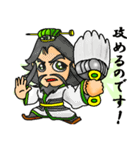 三国キャラクター 蜀編（個別スタンプ：32）