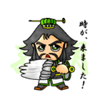 三国キャラクター 蜀編（個別スタンプ：33）
