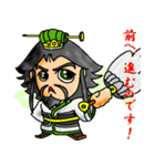 三国キャラクター 蜀編（個別スタンプ：34）