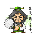 三国キャラクター 蜀編（個別スタンプ：36）