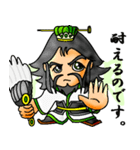 三国キャラクター 蜀編（個別スタンプ：37）