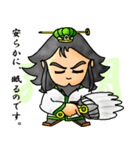 三国キャラクター 蜀編（個別スタンプ：38）