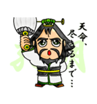 三国キャラクター 蜀編（個別スタンプ：40）