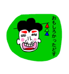 道徳スーパー芸者2（個別スタンプ：5）