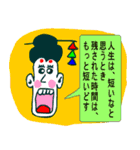 道徳スーパー芸者2（個別スタンプ：33）