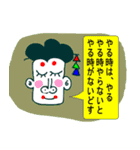 道徳スーパー芸者2（個別スタンプ：34）