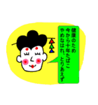 道徳スーパー芸者2（個別スタンプ：39）