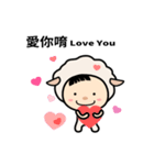 Sheep Child,Be Not Afraid.You Are Loved.（個別スタンプ：1）