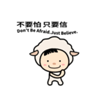 Sheep Child,Be Not Afraid.You Are Loved.（個別スタンプ：5）