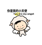 Sheep Child,Be Not Afraid.You Are Loved.（個別スタンプ：6）