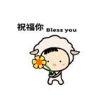 Sheep Child,Be Not Afraid.You Are Loved.（個別スタンプ：7）