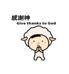 Sheep Child,Be Not Afraid.You Are Loved.（個別スタンプ：8）