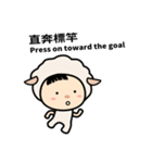 Sheep Child,Be Not Afraid.You Are Loved.（個別スタンプ：9）