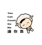 Sheep Child,Be Not Afraid.You Are Loved.（個別スタンプ：10）