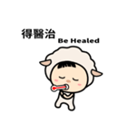 Sheep Child,Be Not Afraid.You Are Loved.（個別スタンプ：11）