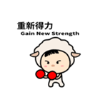 Sheep Child,Be Not Afraid.You Are Loved.（個別スタンプ：12）