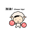 Sheep Child,Be Not Afraid.You Are Loved.（個別スタンプ：13）