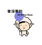 Sheep Child,Be Not Afraid.You Are Loved.（個別スタンプ：17）