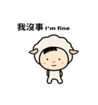 Sheep Child,Be Not Afraid.You Are Loved.（個別スタンプ：18）