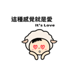 Sheep Child,Be Not Afraid.You Are Loved.（個別スタンプ：26）