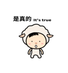 Sheep Child,Be Not Afraid.You Are Loved.（個別スタンプ：29）