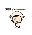 Sheep Child,Be Not Afraid.You Are Loved.（個別スタンプ：31）