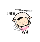 Sheep Child,Be Not Afraid.You Are Loved.（個別スタンプ：34）