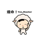 Sheep Child,Be Not Afraid.You Are Loved.（個別スタンプ：36）