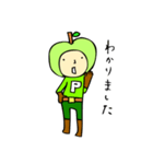 リンゴ戦隊 P-Pectin（個別スタンプ：28）