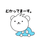 くまコロさん（個別スタンプ：1）
