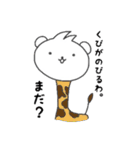 くまコロさん（個別スタンプ：2）