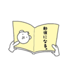 くまコロさん（個別スタンプ：19）
