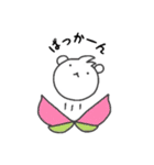 くまコロさん（個別スタンプ：20）