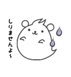 くまコロさん（個別スタンプ：24）