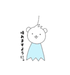 くまコロさん（個別スタンプ：31）