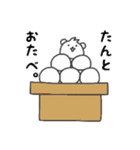 くまコロさん（個別スタンプ：40）