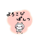 ぱんつちゃん。（個別スタンプ：33）