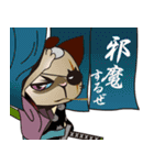 じゃろー丸（個別スタンプ：2）
