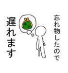遅刻（個別スタンプ：2）