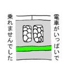 遅刻（個別スタンプ：4）