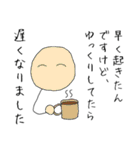 遅刻（個別スタンプ：6）