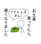 遅刻（個別スタンプ：7）