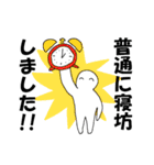遅刻（個別スタンプ：10）