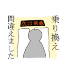 遅刻（個別スタンプ：11）
