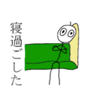 遅刻（個別スタンプ：18）