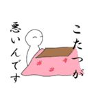 遅刻（個別スタンプ：22）